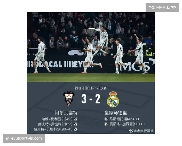 皇马遭遇二十二年来首次联赛连败 士气跌入赛季最低谷